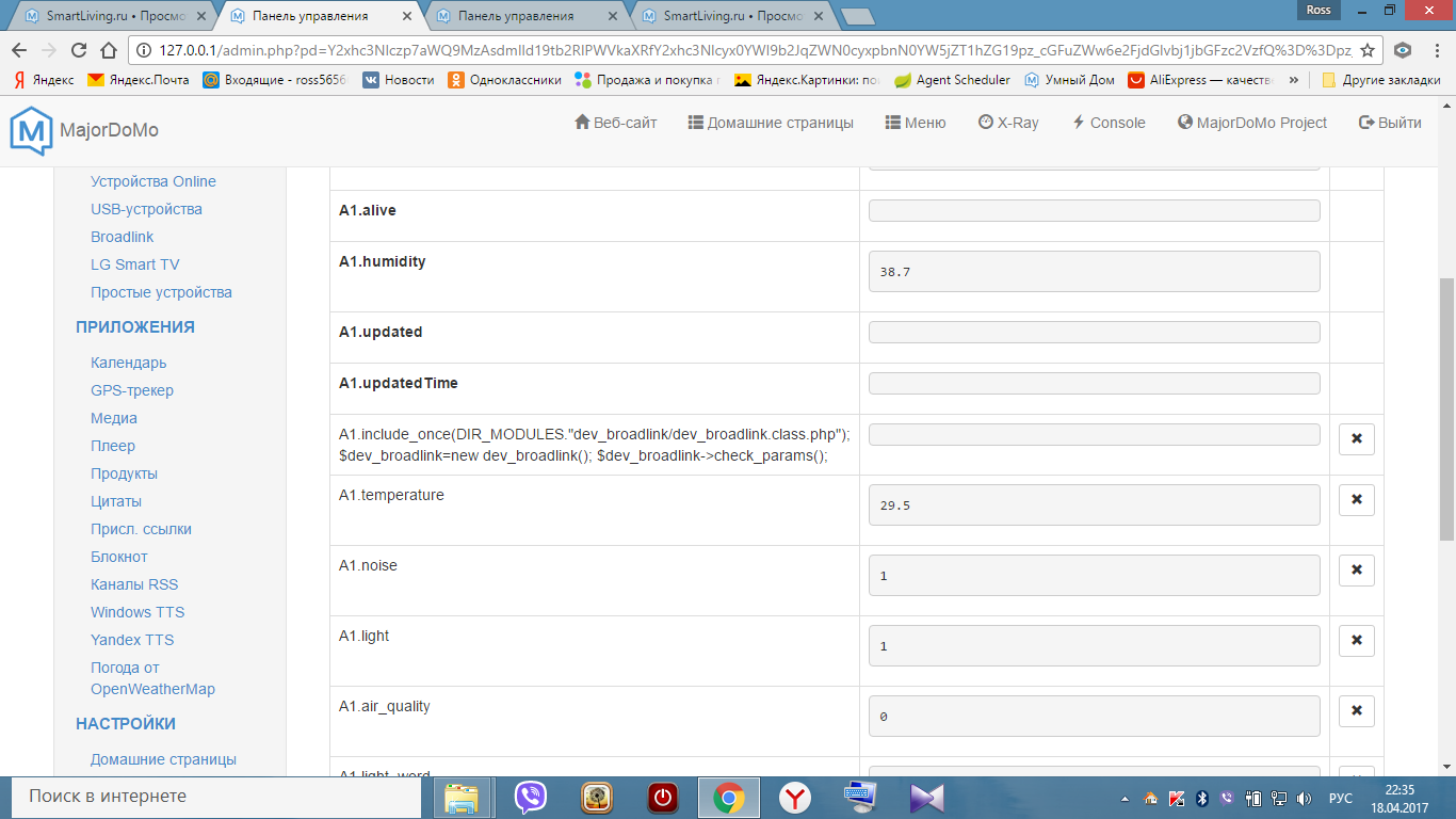 Снимок экрана (60).png