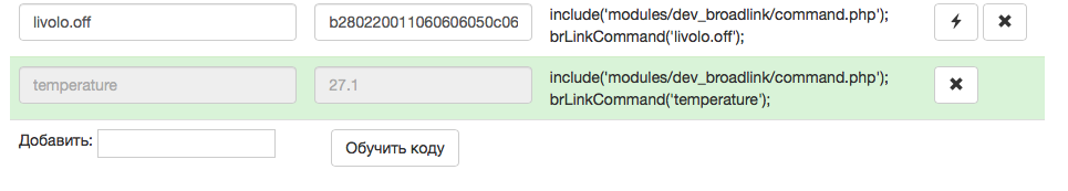 Снимок экрана 2017-04-27 в 15.08.57.png