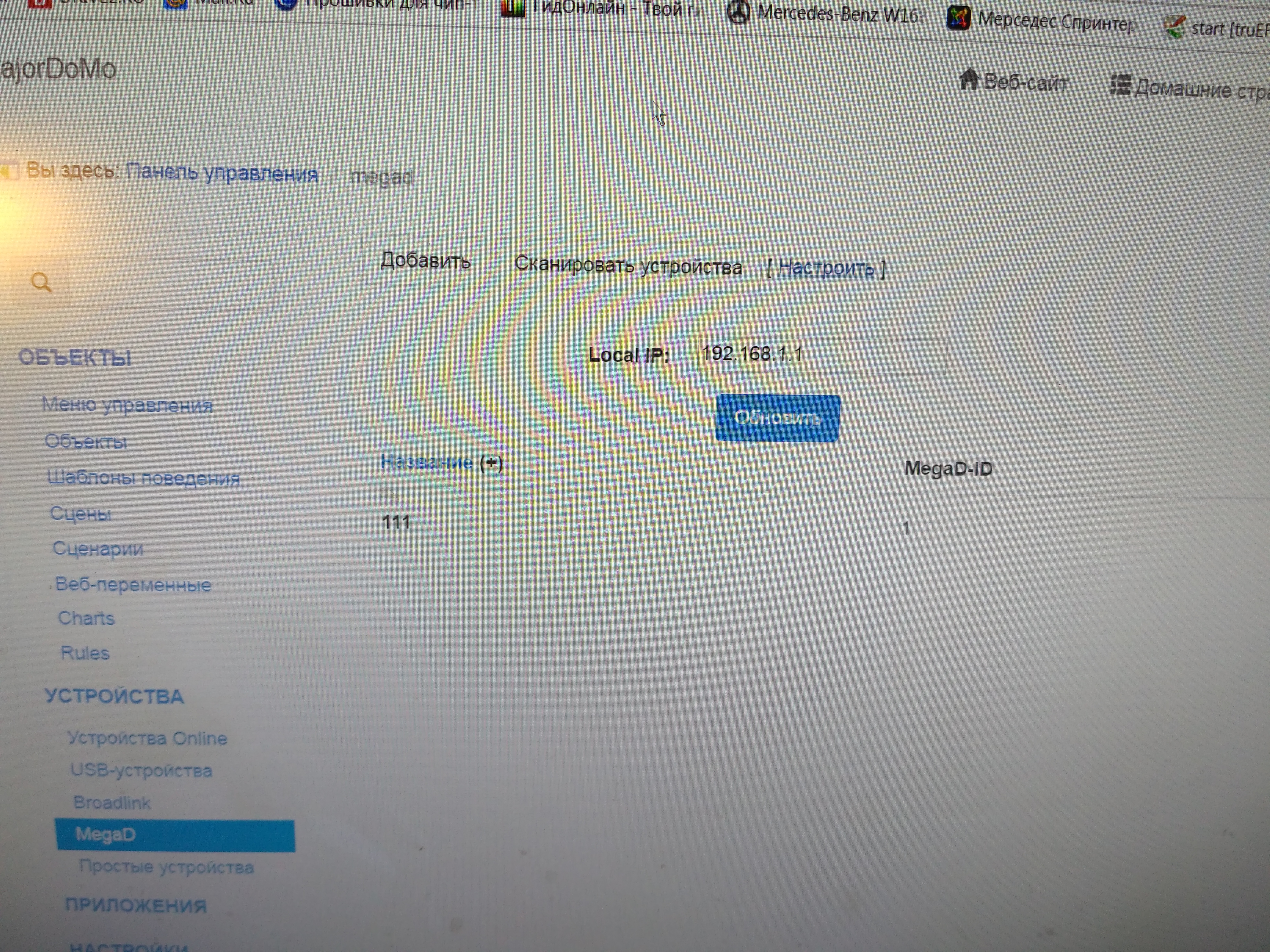 В этом пункте что указано?