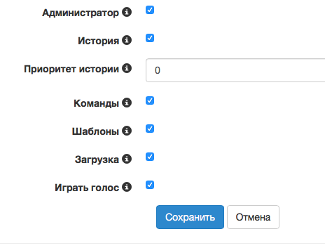 Снимок экрана 2017-05-05 в 17.30.59.png