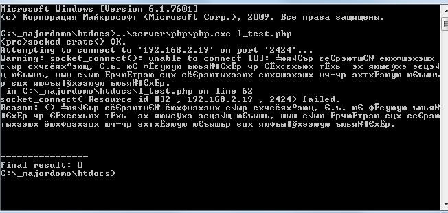 Из командной строки