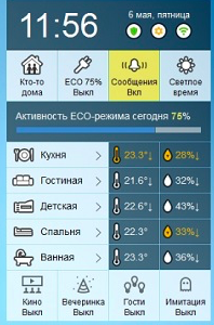 Снимок экрана 2017-05-14 в 22.17.24.png