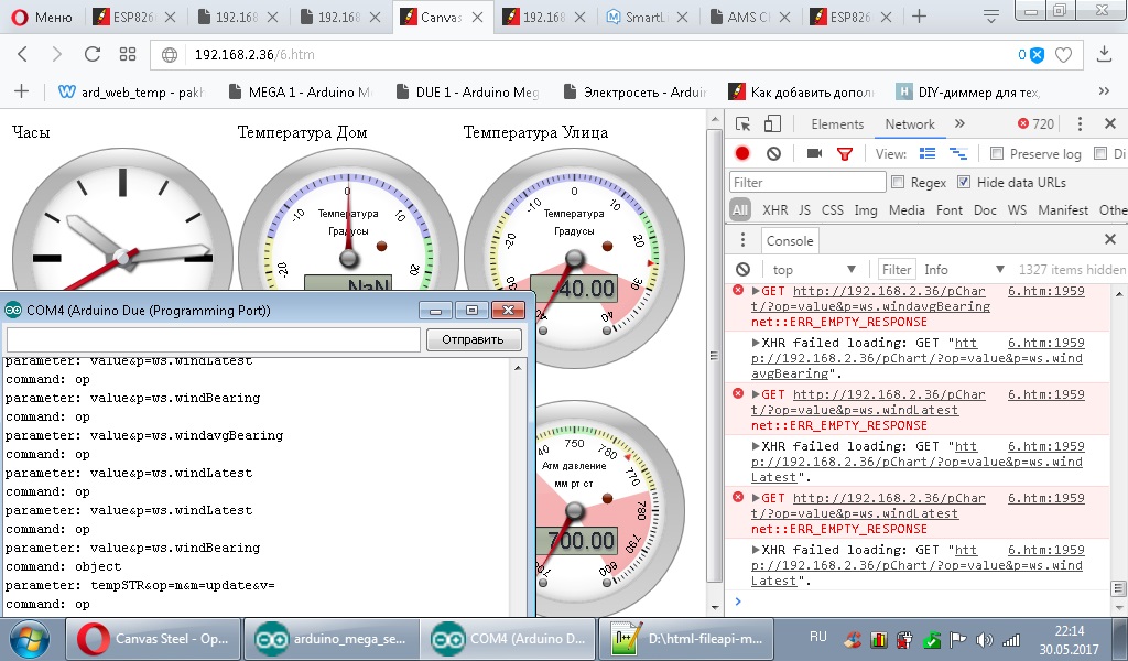 Из всего работают только часы
