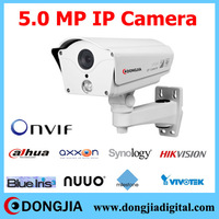 DA_IP8534TR_support_POE_5_megapixel_hd_network_ip_camera.jpg_200x200.jpg