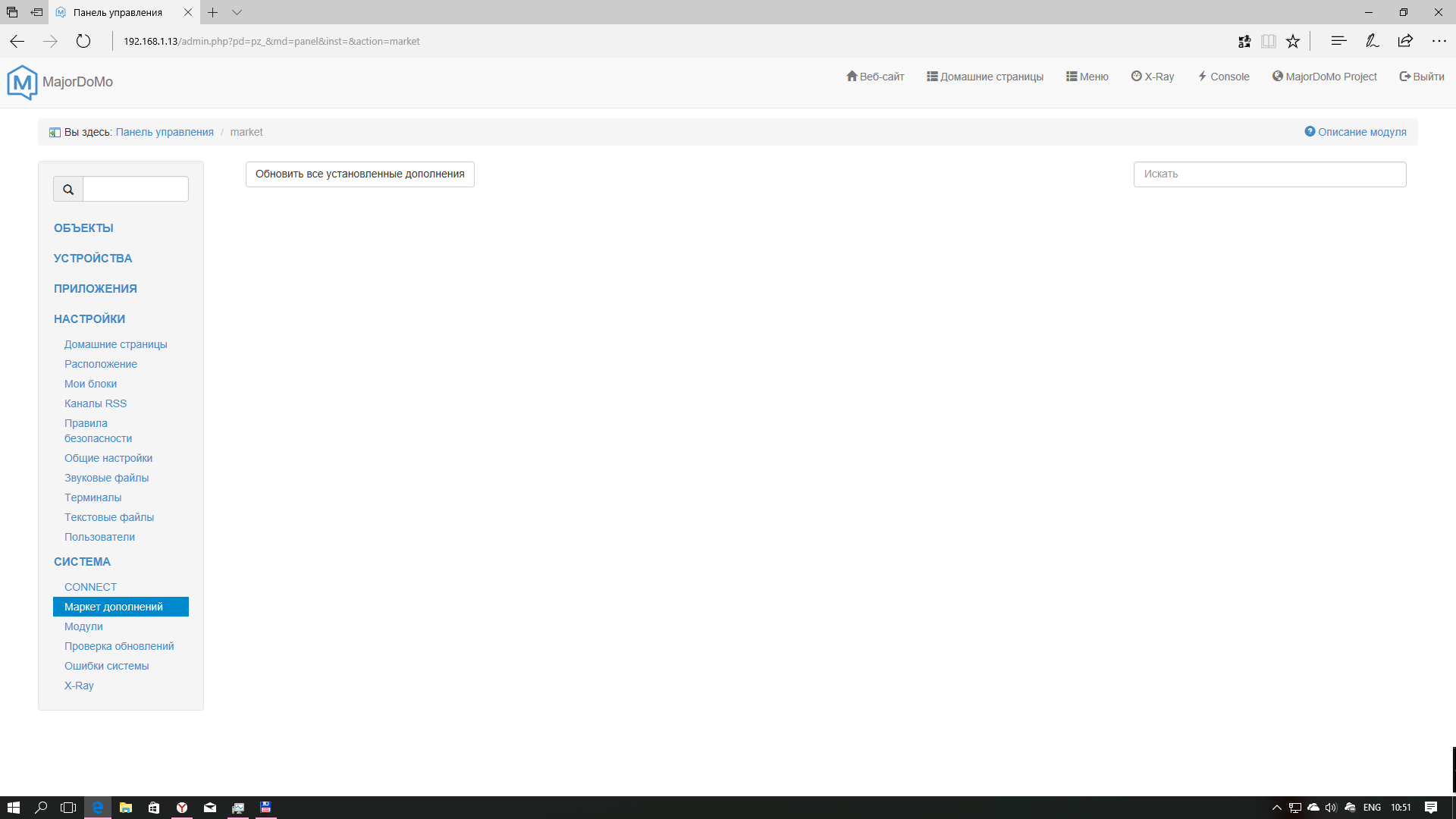 Снимок экрана (2).png