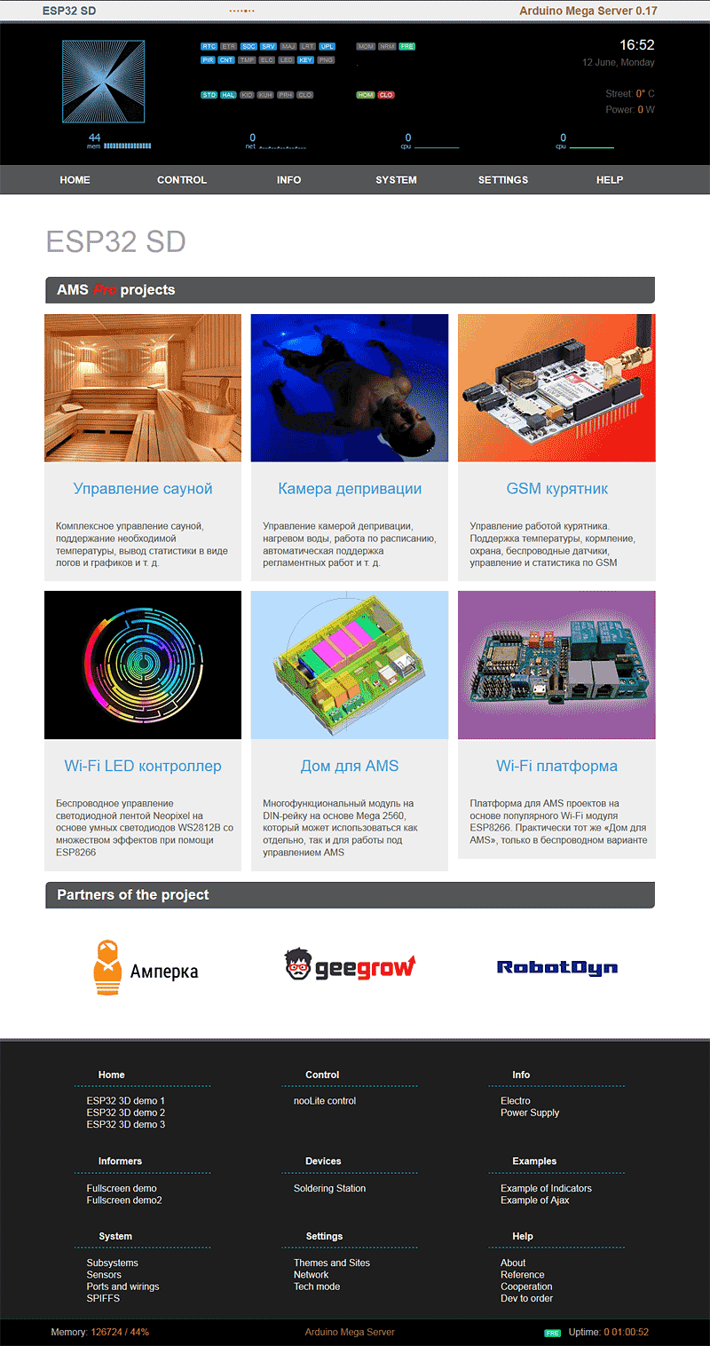 Интерфейс AMS для ESP32