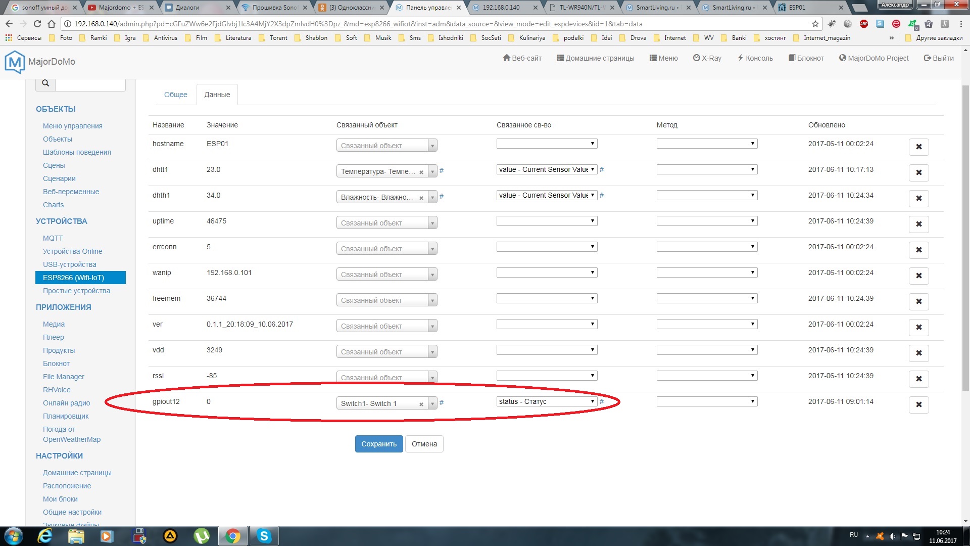 Новый точечный рисунок (2).jpg