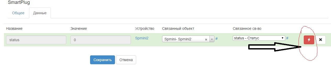 Если же нажимаю тут сработка за миллисекунду происходит
