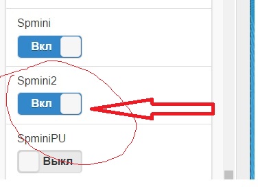 Если же нажимаю тут сработка за 5-6 сек происходит
