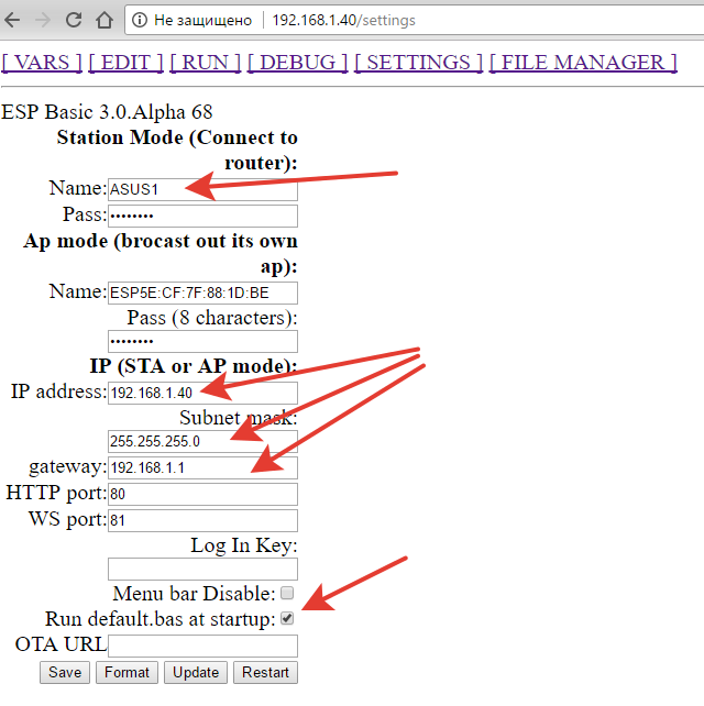 Настройки в есп