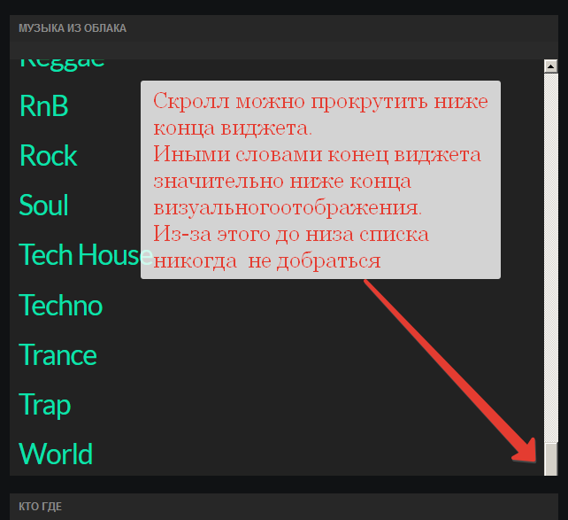 Пример как iframe не влазает в DIV