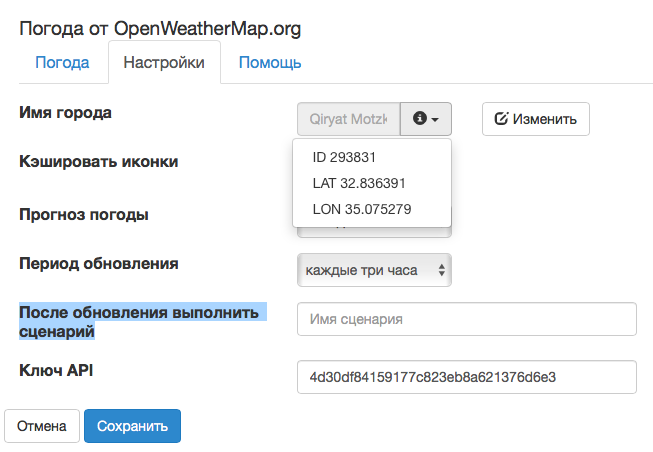 Снимок экрана 2017-06-23 в 11.46.43.png