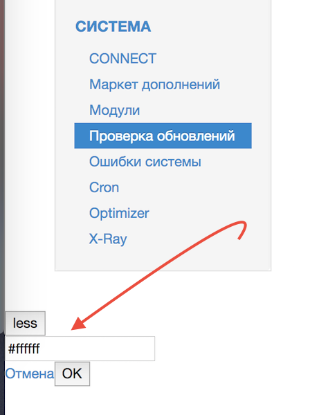 Снимок экрана 2017-06-27 в 11.05.38.png