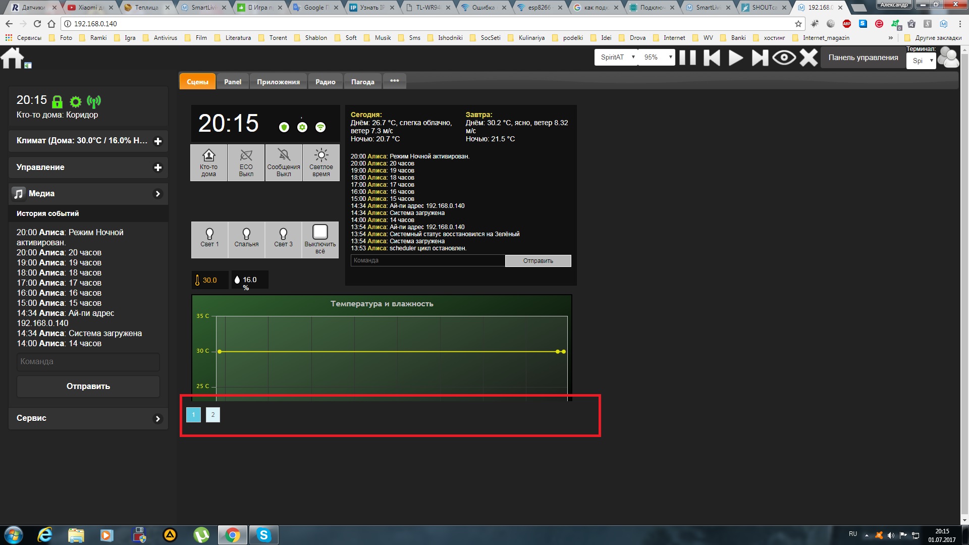 Новый точечный рисунок (2).jpg