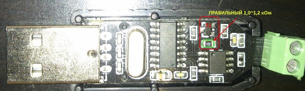 USBtoRS485_repair.jpg