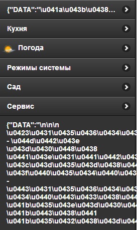 Ошибка после обновления.jpg