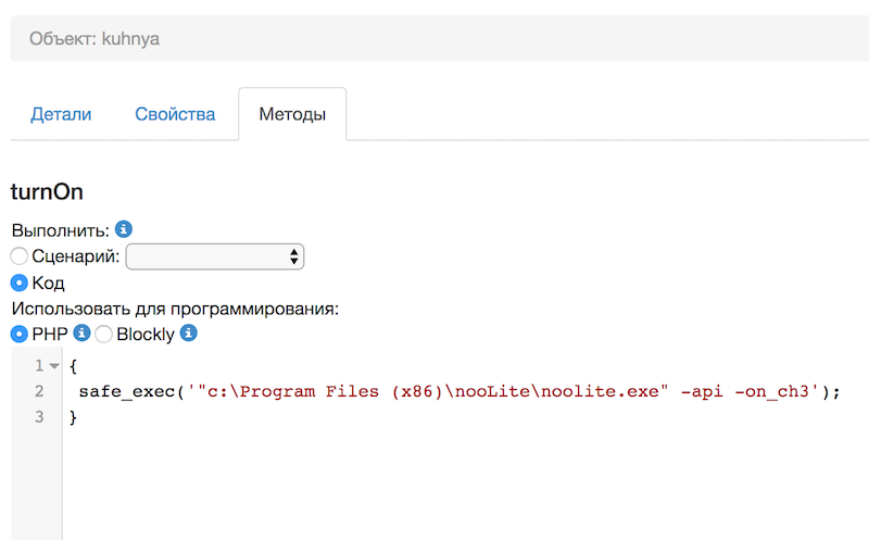 Снимок экрана 2017-07-27 в 10.49.10.png