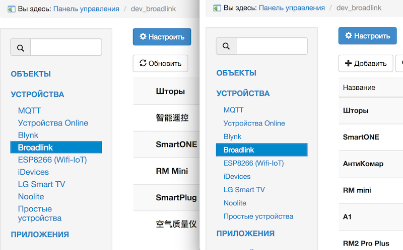 Снимок экрана 2017-08-01 в 20.28.49.png