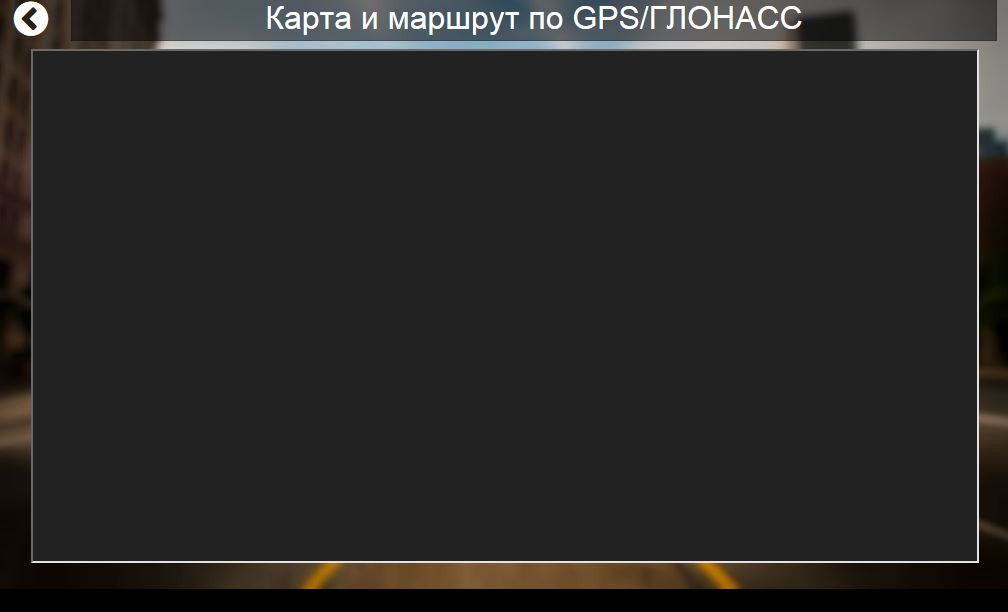 висит черный экран GPS.JPG