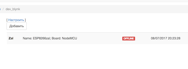 Снимок экрана 2017-08-07 в 20.23.35.png