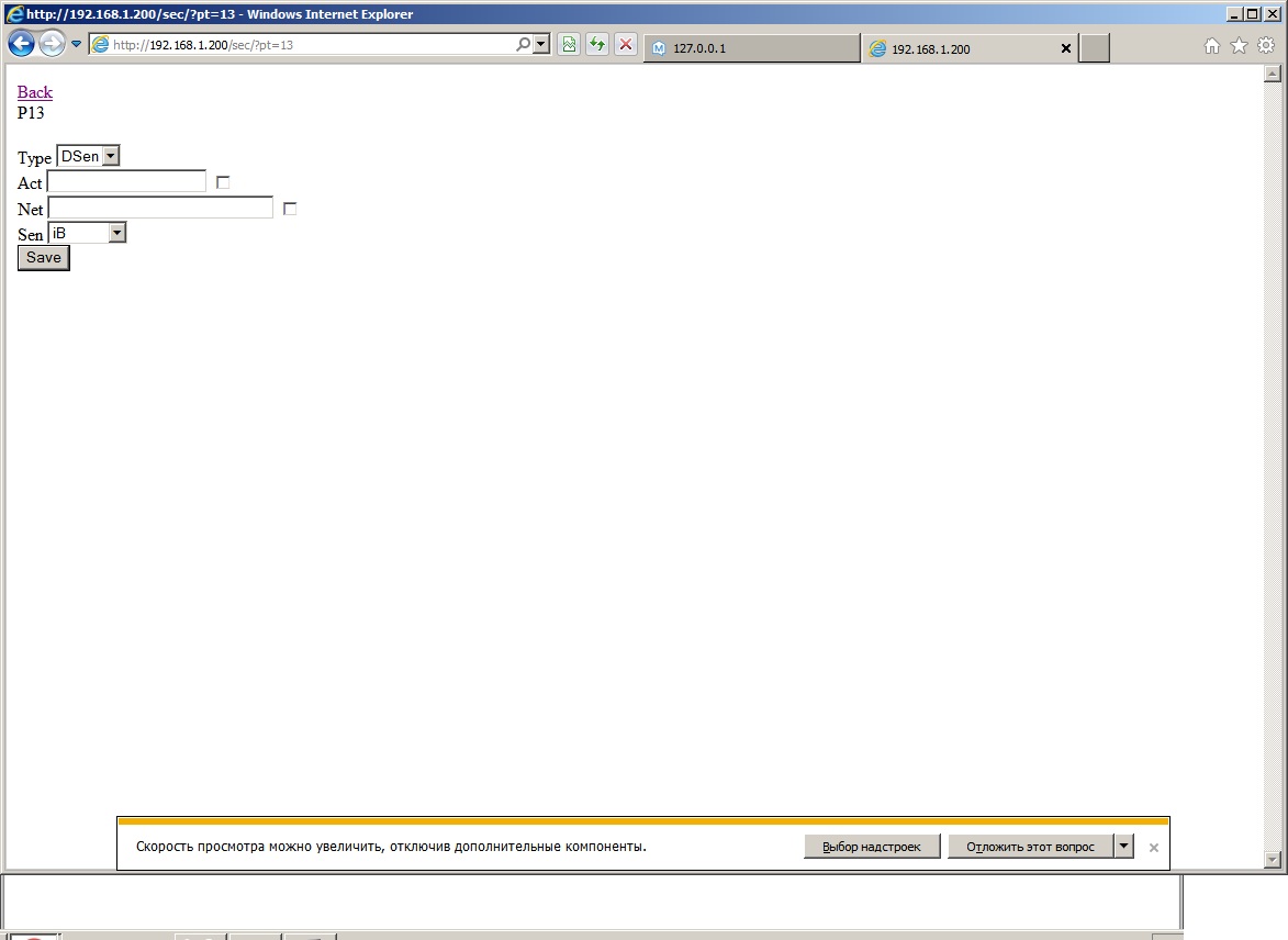 настройки порта считывателя