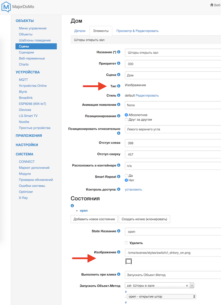 Снимок экрана 2017-08-20 в 23.58.10.png