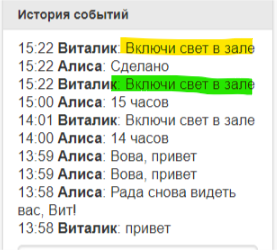 Набросок.png