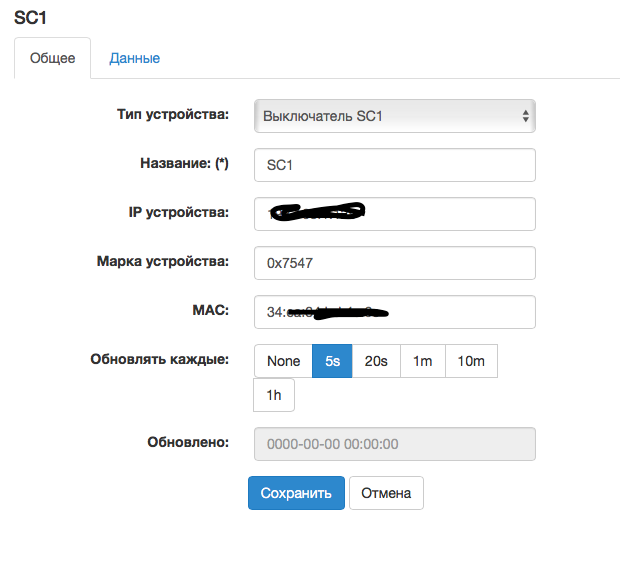 Снимок экрана 2017-08-22 в 22.23.39.png