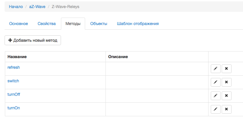 Снимок экрана 2017-08-25 в 12.48.01.png