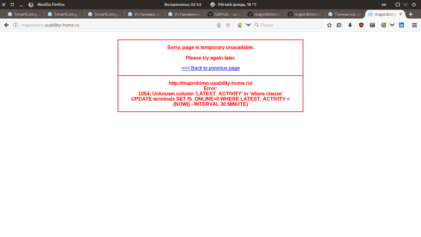 Снимок экрана от 2017-08-27 02-43-20.png