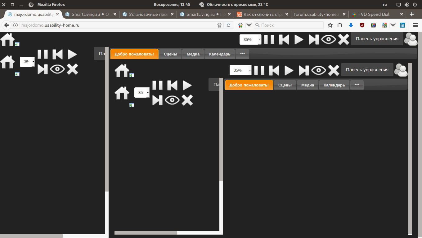 Снимок экрана от 2017-08-27 13-45-20.png