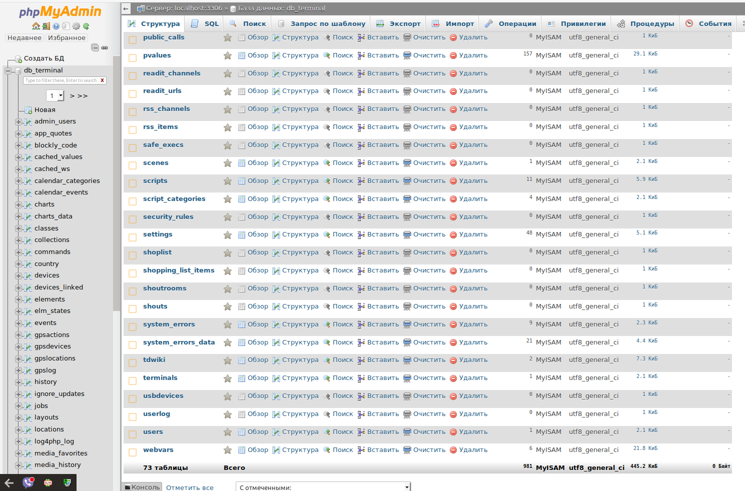 Снимок экрана от 2017-08-28 08-26-25.png