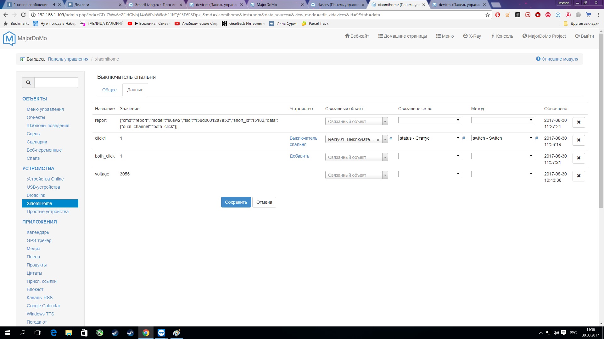 [spoiler=][/spoiler]