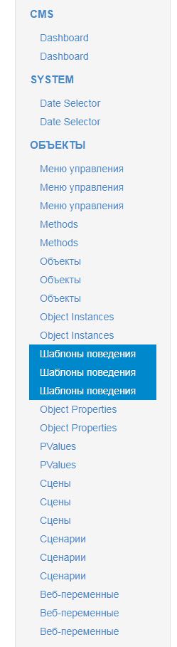 Меню админа