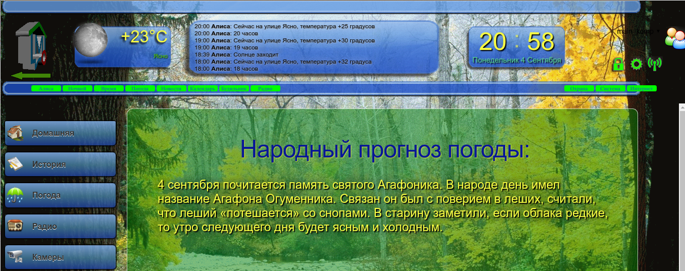 Без имени.png