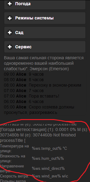 Ошибка меню.png