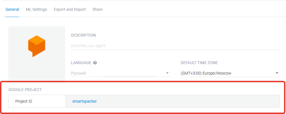 Вот так ассистент связывается с API.AI