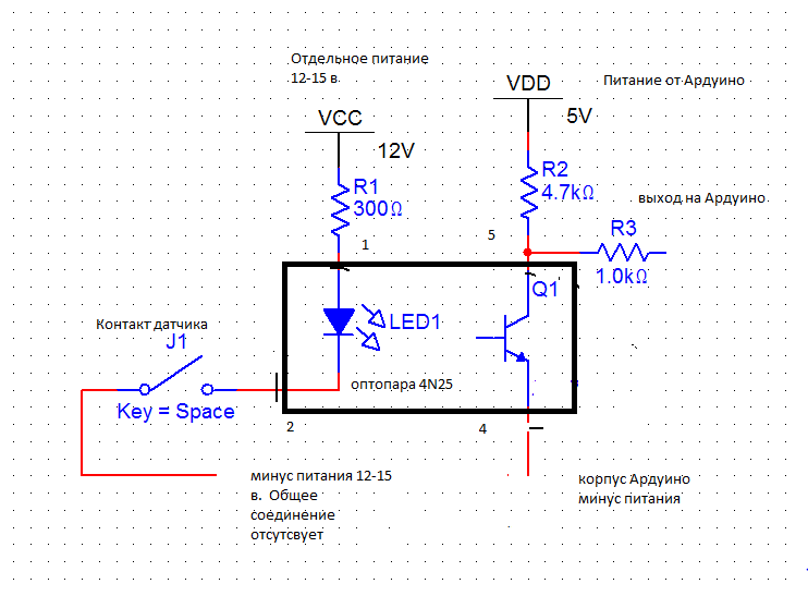 Схема опторазвязки.PNG