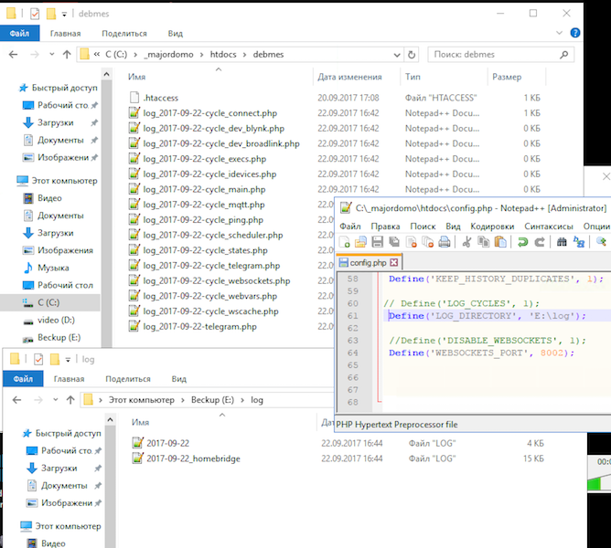 Снимок экрана 2017-09-22 в 16.44.20.png