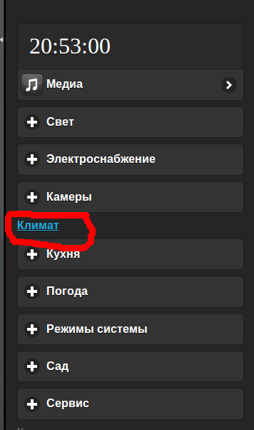 Было до обновления