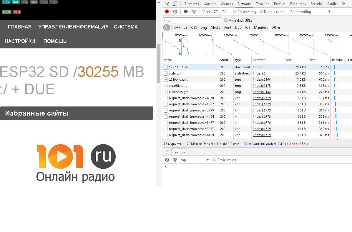 запросы браузера