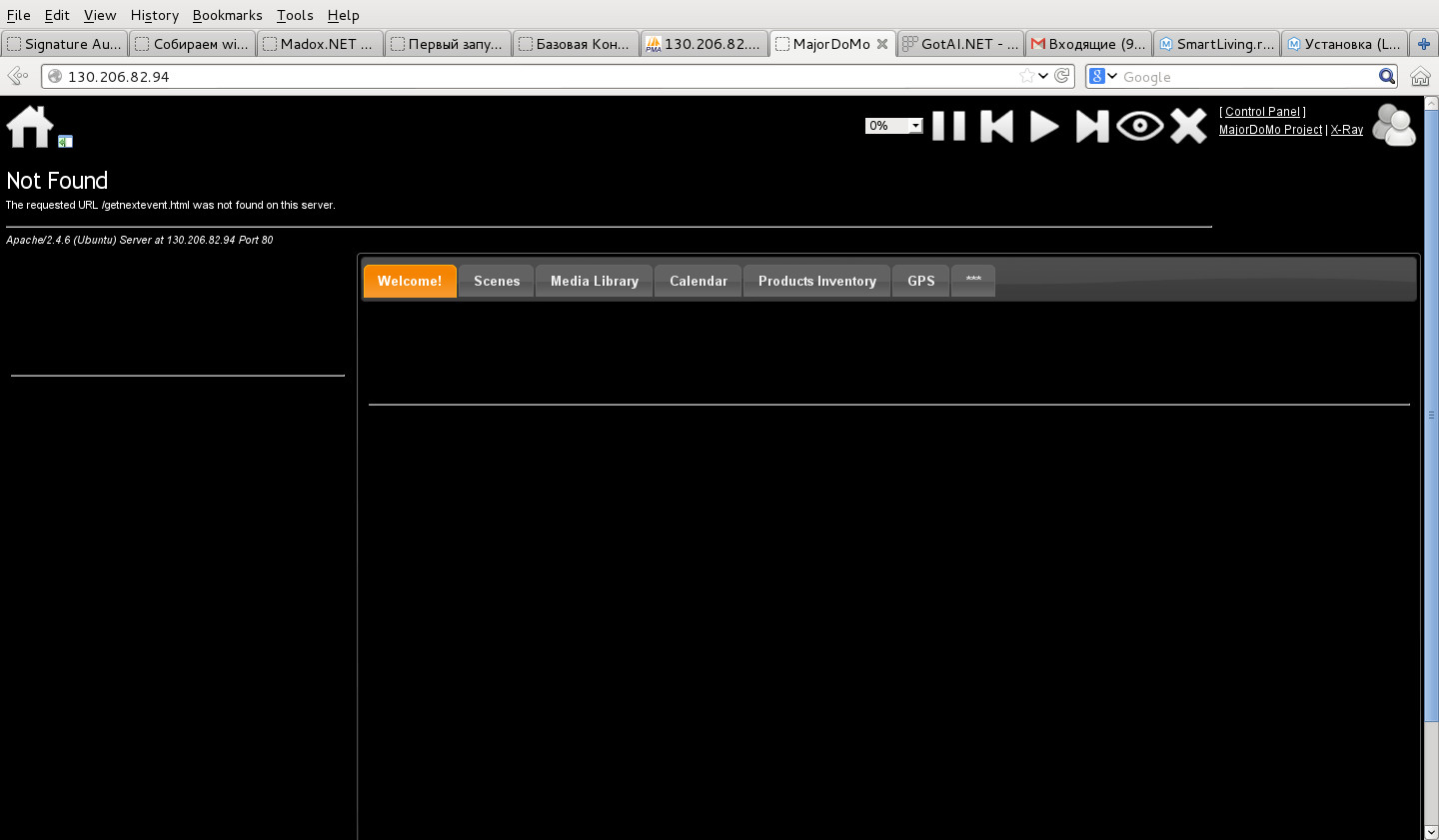 Не находяться файлы на сервере.<br />PHP новый