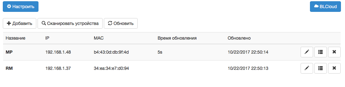 Снимок экрана 2017-10-22 в 22.51.24.png