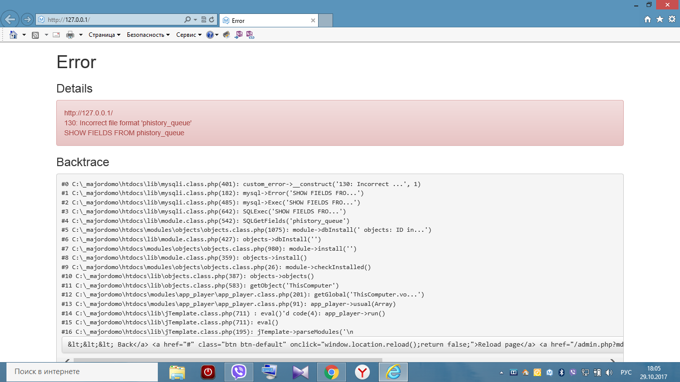 Снимок экрана (117).png