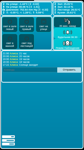 Снимок экрана от 2017-11-05 21-09-46.png