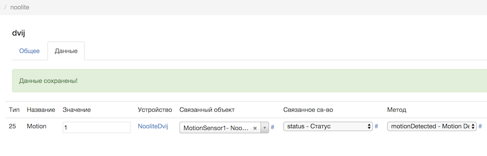 Снимок экрана 2017-11-06 в 13.29.20.png