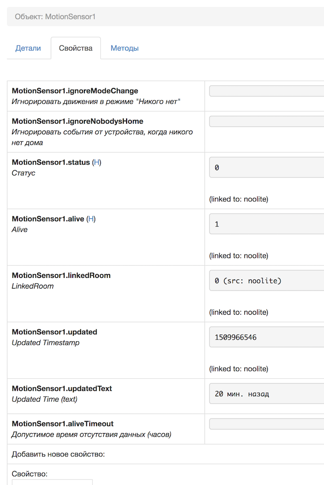 Снимок экрана 2017-11-06 в 13.30.03.png