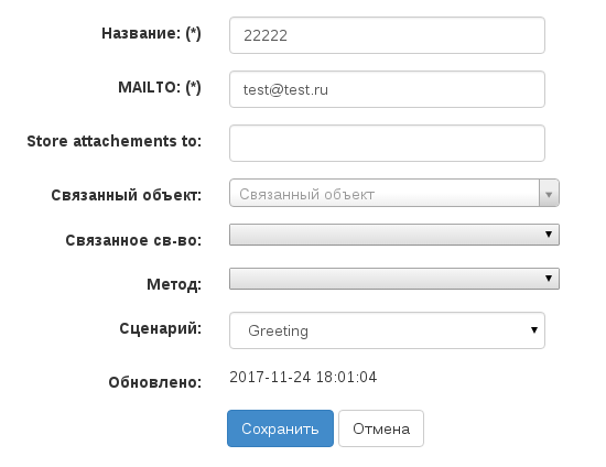 Снимок экрана .png