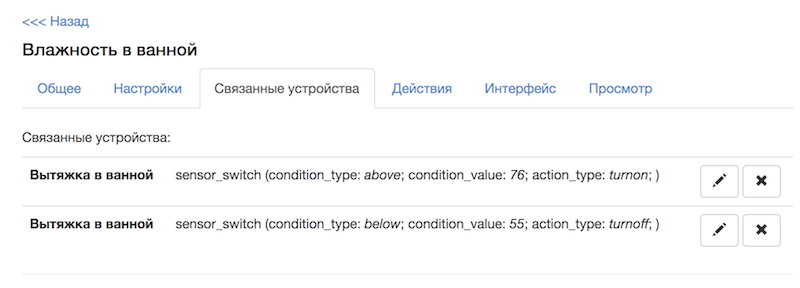 Снимок экрана 2017-11-28 в 00.00.32.png