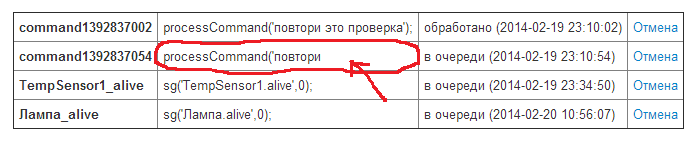 Скриншот 2014-02-19 23.10.54.png